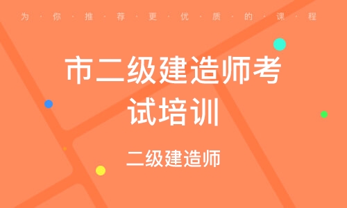 betway西汉姆app下载
教育培训机构排名,betway西汉姆app下载
再教育培训  第2张