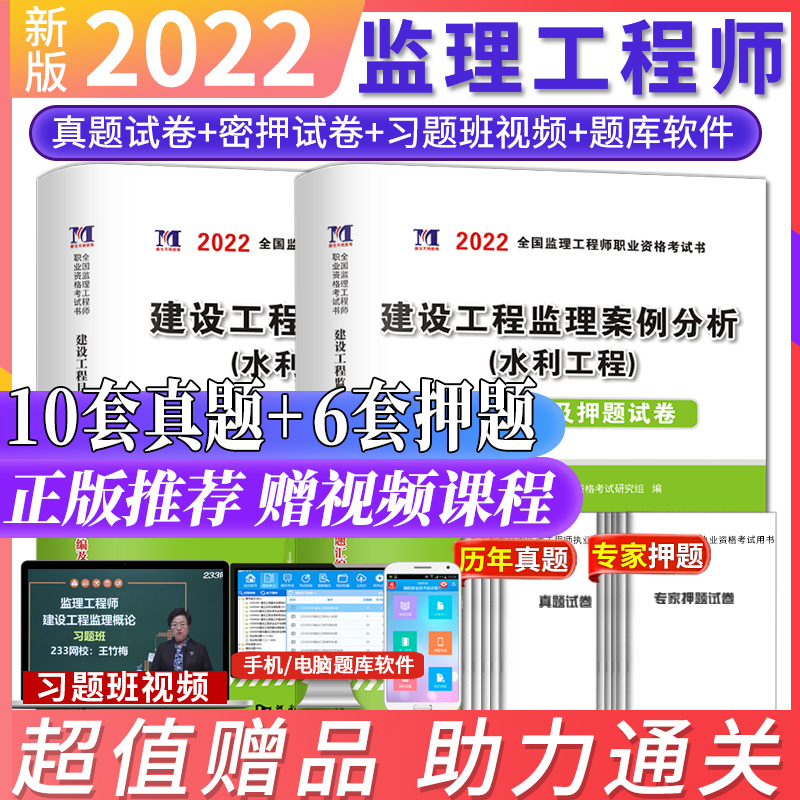 国家注册必威betway官网入口
考试试题及答案,国家注册必威betway官网入口
考试真题  第1张