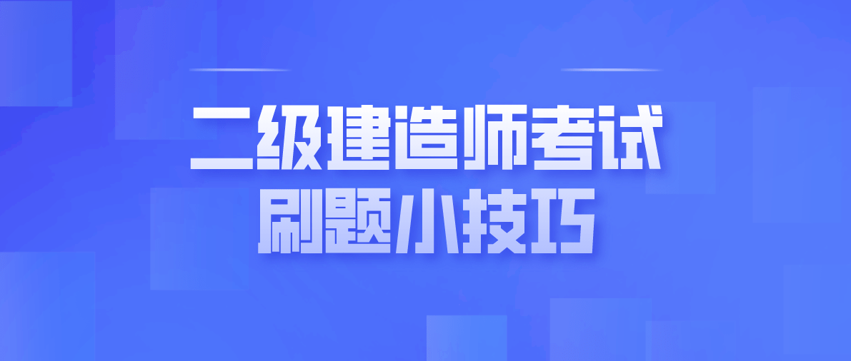betway西汉姆app下载
答案,betway西汉姆app下载
答案解析  第1张