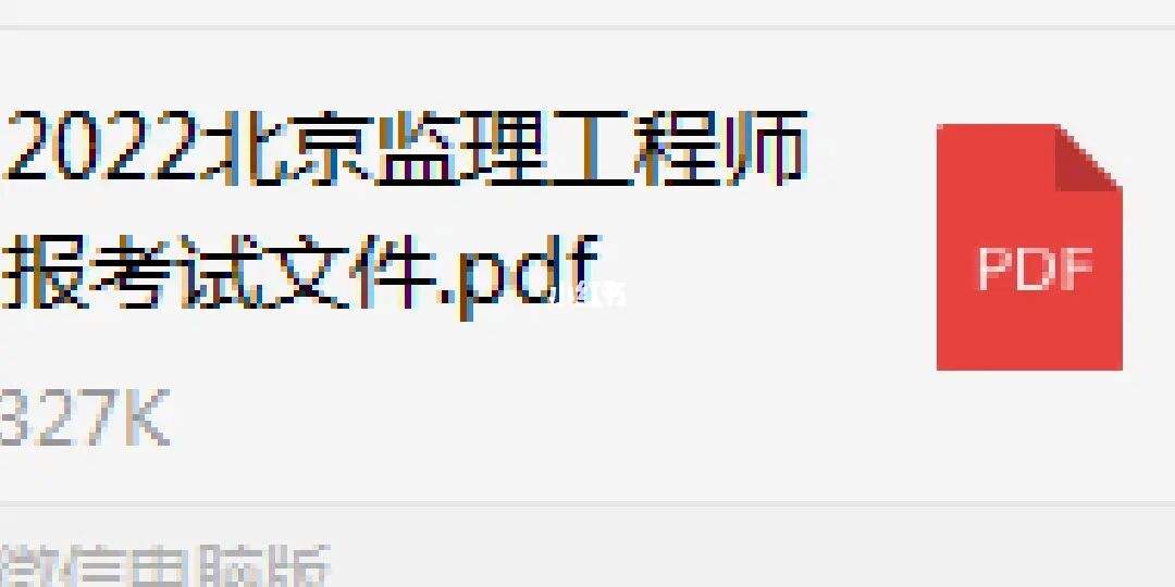 北京必威betway官网入口
要多少钱一个月,北京必威betway官网入口
要多少钱  第1张