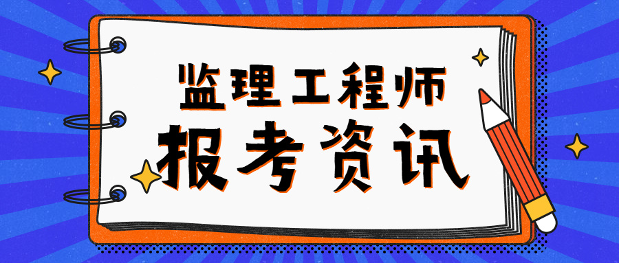 必威betway官网入口
考试周期必威betway官网入口
的考试科目  第1张