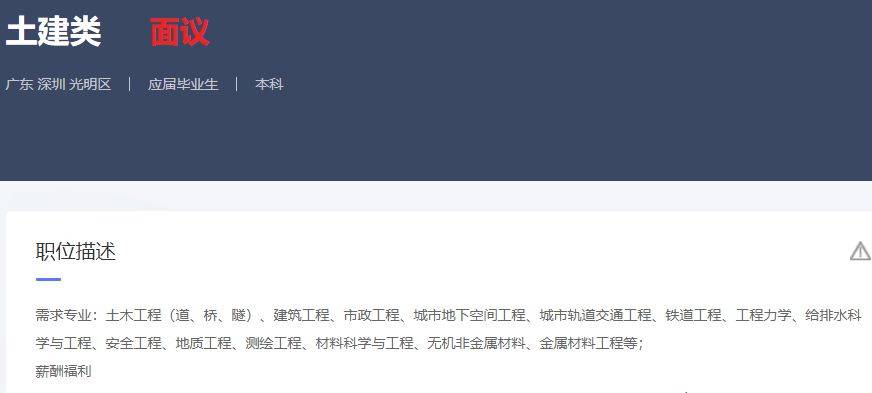 北京土建必威betway官网入口
招聘最新信息北京土建必威betway官网入口
招聘  第1张