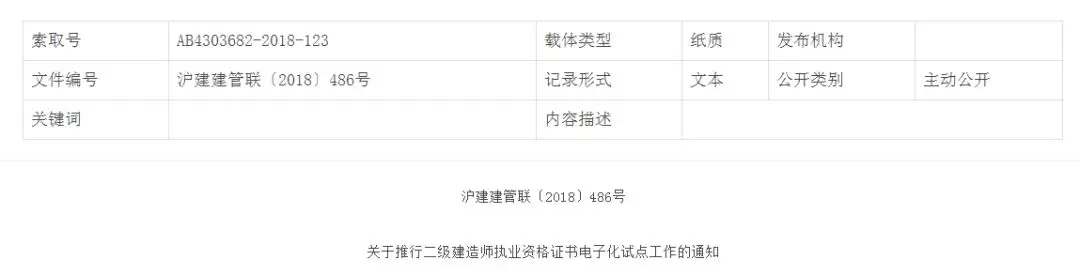 山东省betway西汉姆app下载
注册中心山东省betway西汉姆app下载
注册网址  第2张