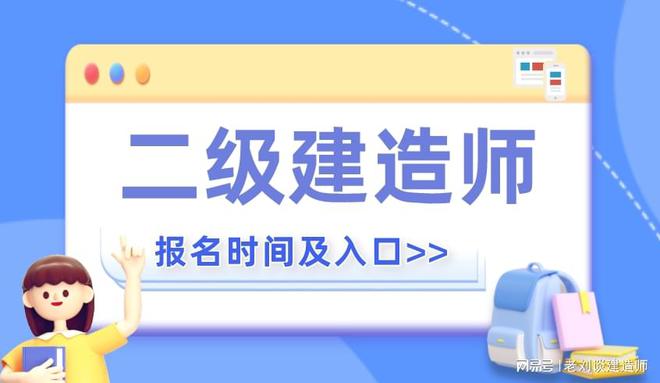 betway西汉姆app下载
注册系统管理平台陕西,betway西汉姆app下载
注册系统  第1张