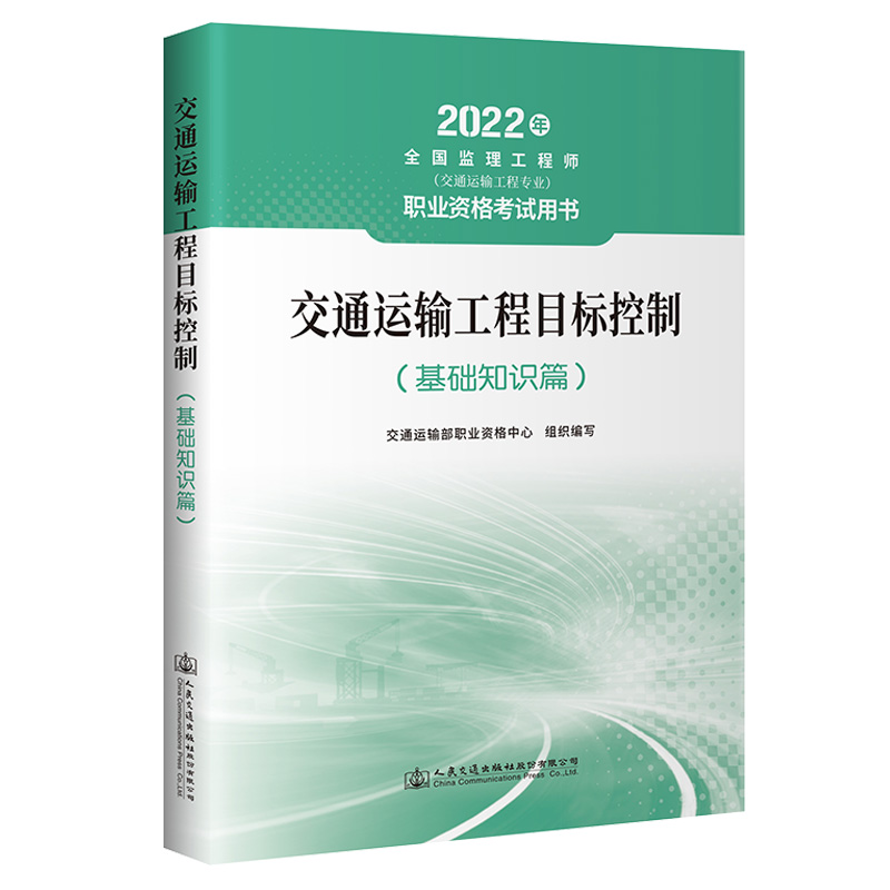 交通运输部必威betway官网入口
考试的简单介绍  第1张