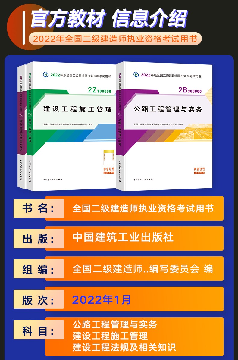 betway西汉姆app下载
题库免费下载,betway西汉姆app下载
考试试题库及答案下载  第1张