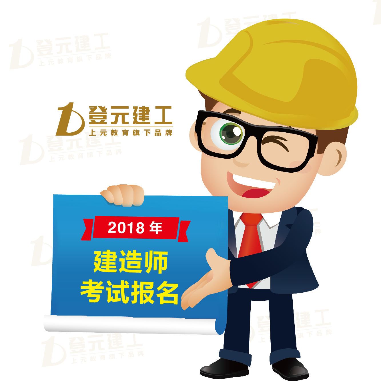 betway西汉姆app下载
能承担多大项目,betway西汉姆app下载
能承担多大项目费用  第2张