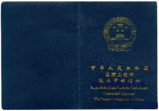 全国必威betway官网入口
培训证书,必威betway官网入口
培训证书有什么用  第1张