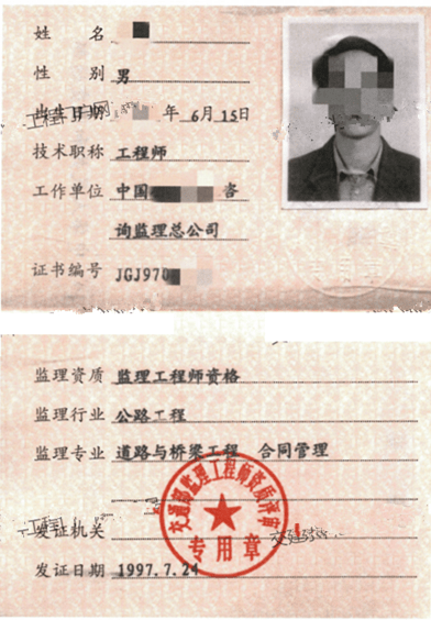 全国必威betway官网入口
培训证书,必威betway官网入口
培训证书有什么用  第2张