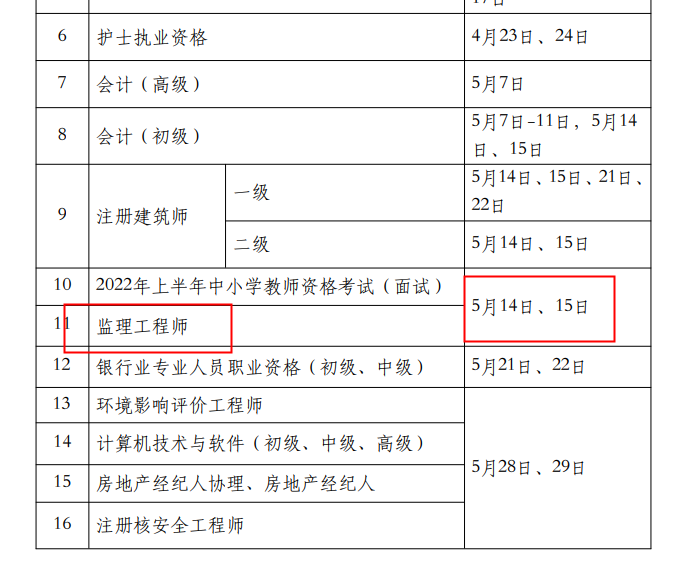 注册必威betway官网入口
收入是多少,注册必威betway官网入口
收入  第2张