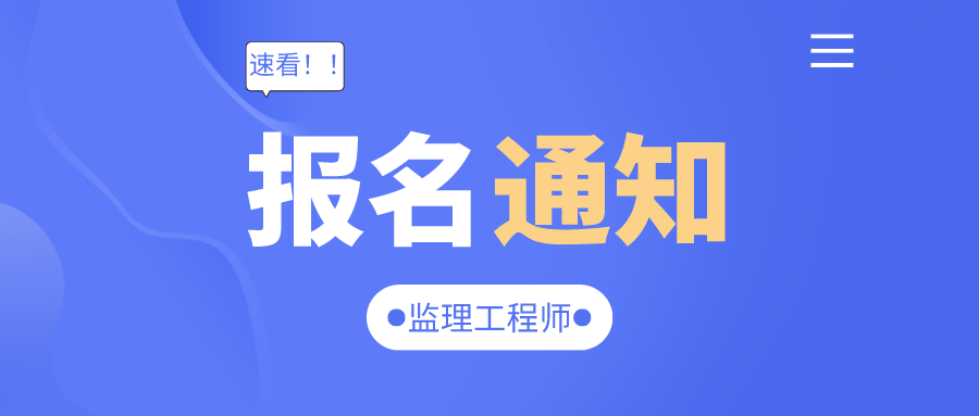 海南必威betway官网入口
报名时间2023年,海南必威betway官网入口
报名时间  第2张