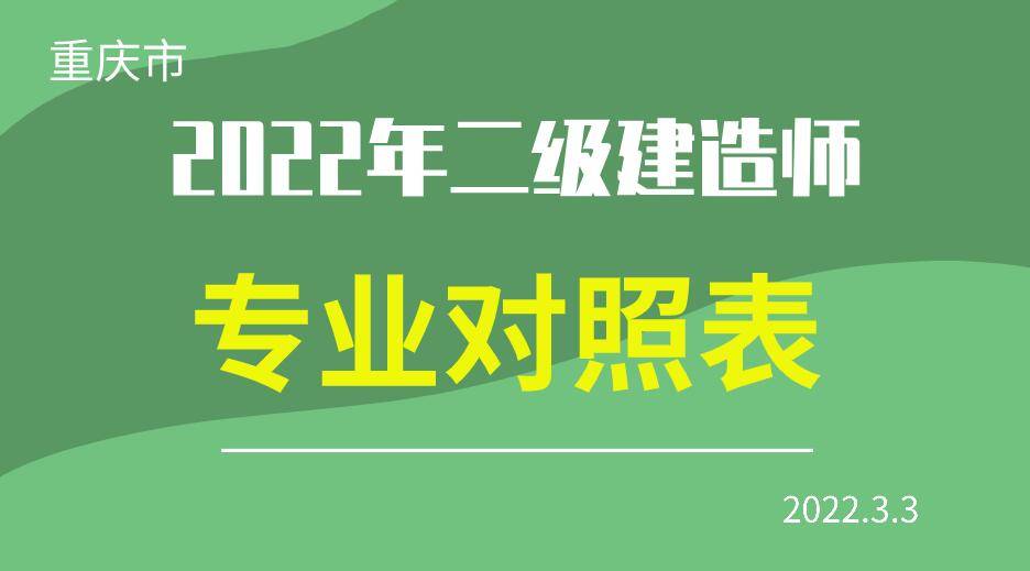 四川省betway西汉姆app下载
报名条件,2021年四川betway西汉姆app下载
报名入口  第2张