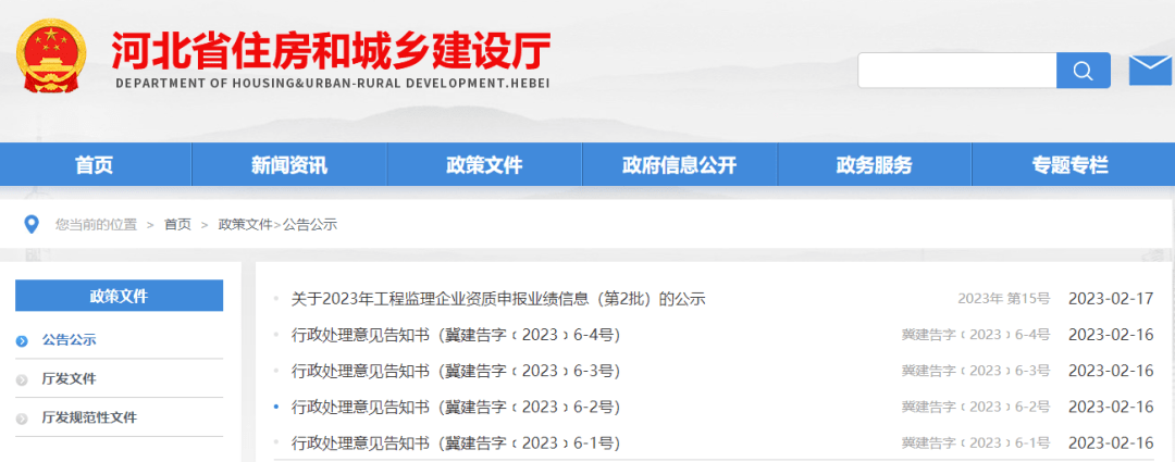 取消临时betway西汉姆app下载
取消临时betway西汉姆app下载
证书  第2张