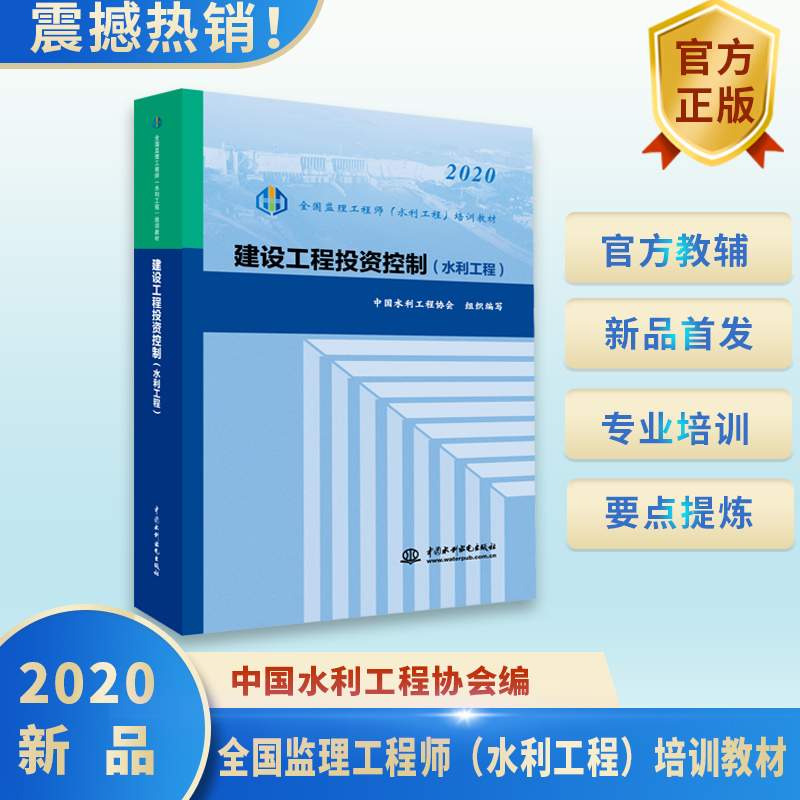 必威betway官网入口
书本必威betway官网入口
书本是哪个出版社的  第1张