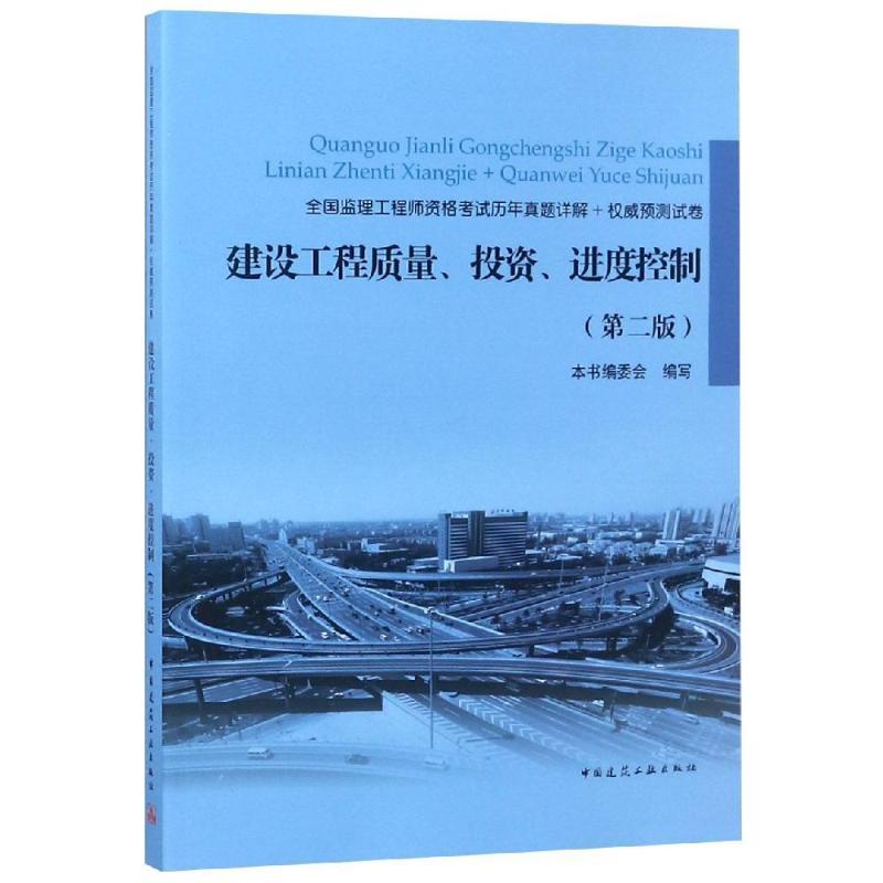 必威betway官网入口
书本必威betway官网入口
书本是哪个出版社的  第2张