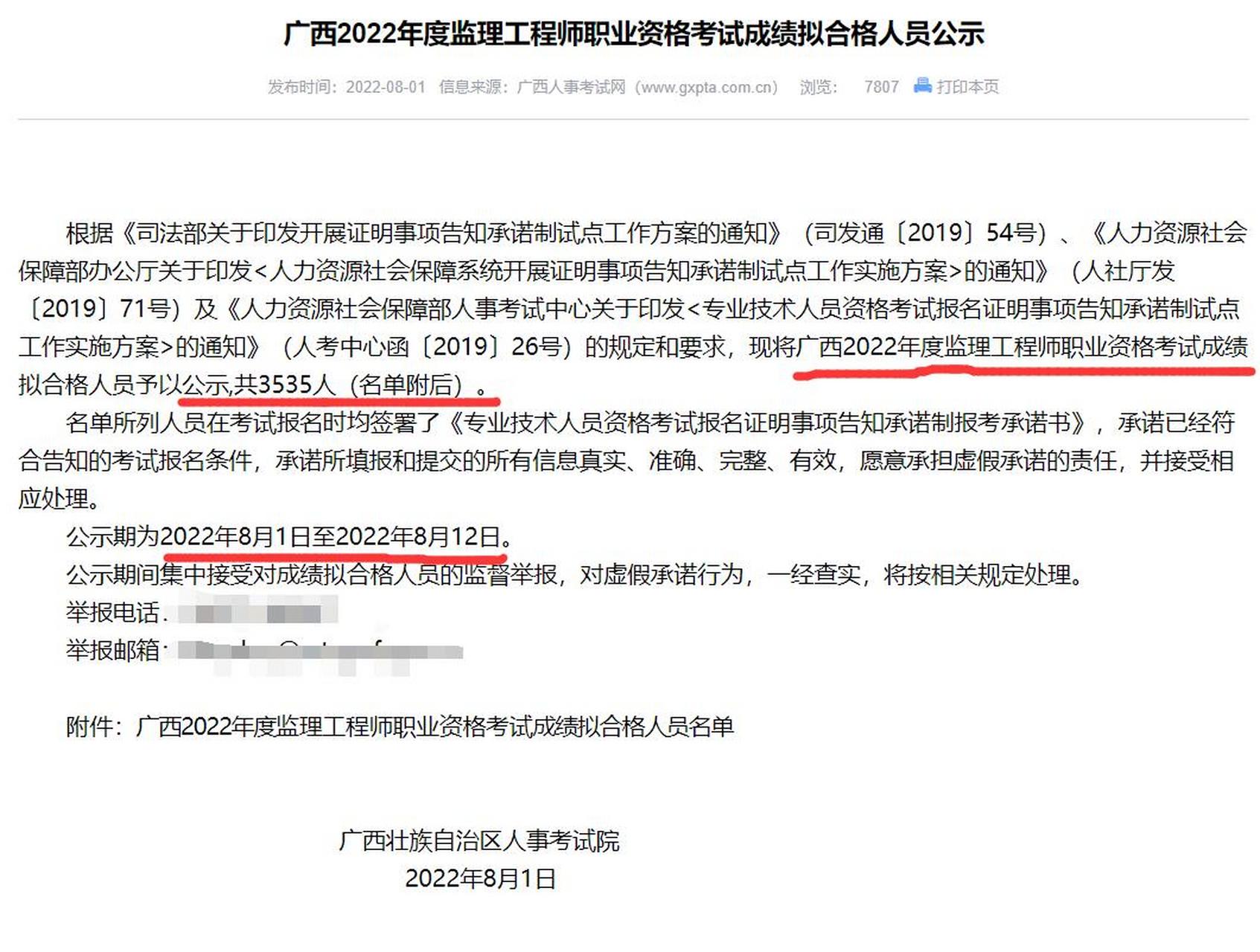 广西专业必威betway官网入口
的条件广西专业必威betway官网入口
  第2张