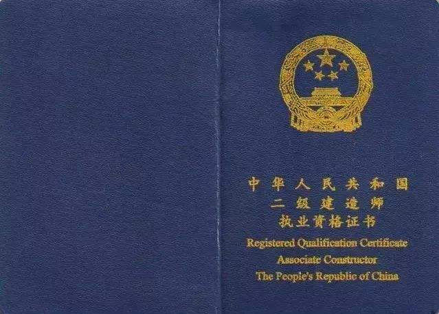 青海省betway西汉姆app下载
证书查询,青海省betway西汉姆app下载
  第1张