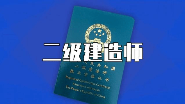 必威betway官网入口
中级职称,必威betway官网入口
中级职称证书图片  第1张