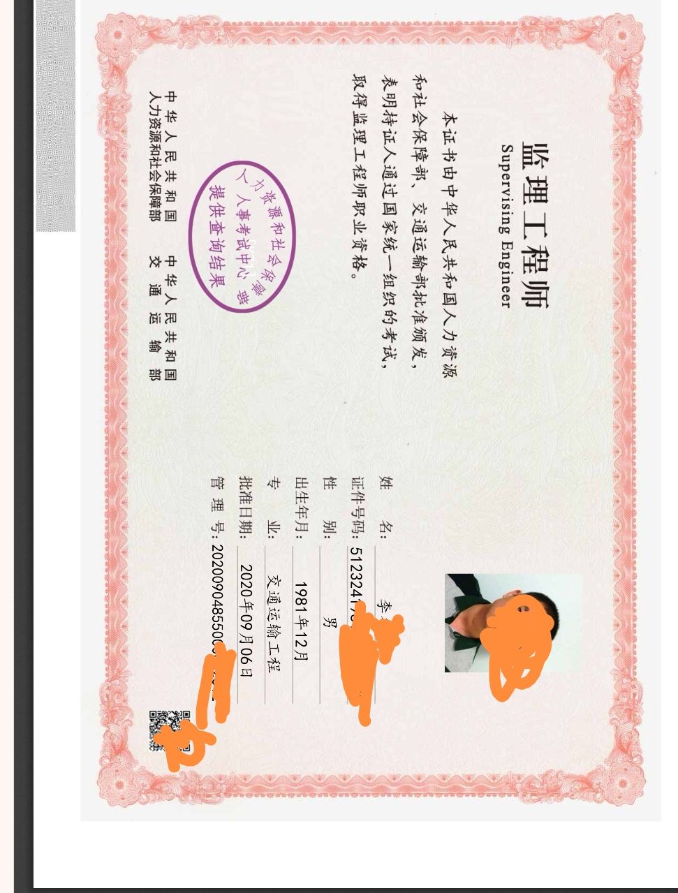 总必威betway官网入口
介绍监理规划的主要内容,监理规划总必威betway官网入口
如何签字  第1张