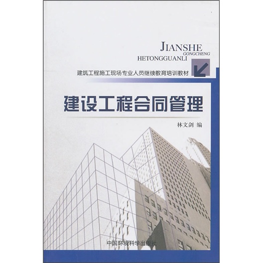 betway西汉姆app下载
项目管理教材pdf,betway西汉姆app下载
项目管理教材  第2张