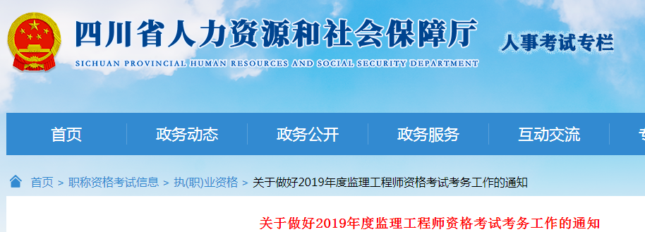 注册必威betway官网入口
社保注册必威betway官网入口
社保查询  第1张