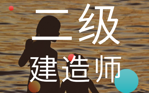 betway西汉姆app下载
报考分几个专业betway西汉姆app下载
分哪几个专业  第2张