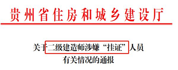 青海必威betway官网入口
证书领取,青海省必威betway官网入口
合格标准  第1张