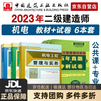 考betway西汉姆app下载
需要看那些书目考betway西汉姆app下载
需要看那些书  第2张
