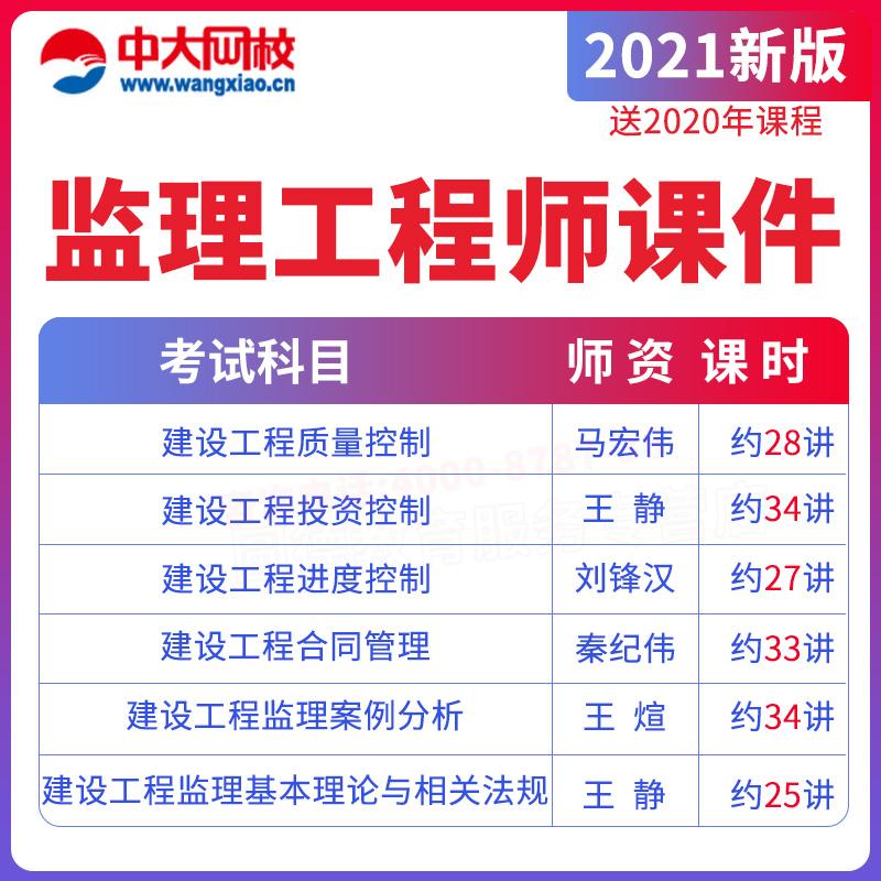 必威betway官网入口
考试视频下载2020年必威betway官网入口
全套视频课堂免费在线观看  第1张