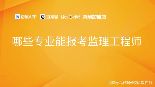 全国必威betway官网入口
含金量排名全国必威betway官网入口
含金量  第1张
