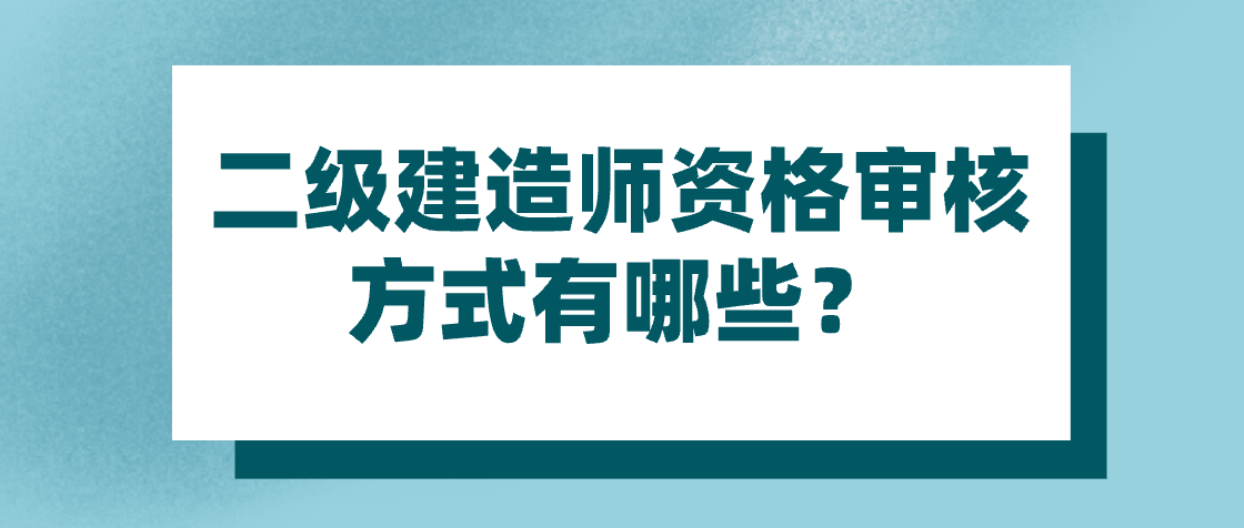 全国betway西汉姆app下载
考试科目全国betway西汉姆app下载
考试科目有哪些  第1张