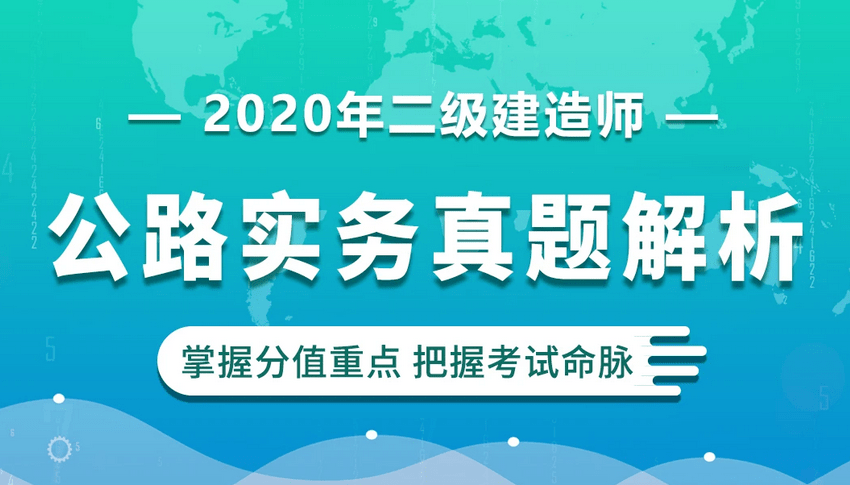 2020年二建水利电子教材,betway西汉姆app下载
水利教材电子版  第2张