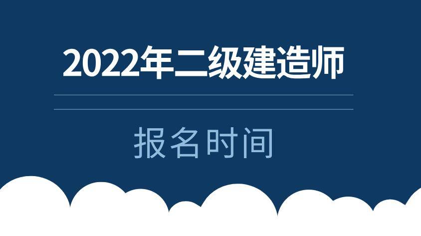 betway西汉姆app下载
补习班二建辅导班一般多少钱  第2张