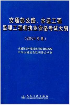 公路工程必威betway官网入口
证书图片公路工程必威betway官网入口
证  第2张