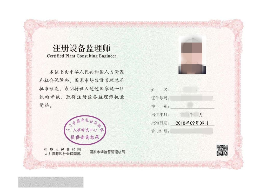 江苏省必威betway官网入口
报考条件及时间江苏省必威betway官网入口
报考条件  第2张