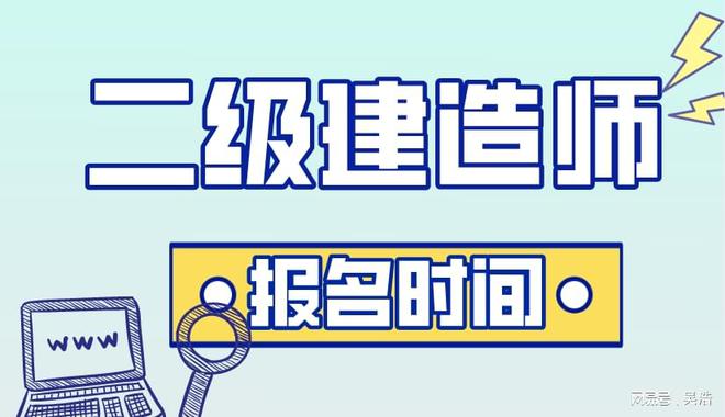 betway西汉姆app下载
报名照片要求,betway西汉姆app下载
报名照片要求尺寸是多少  第1张