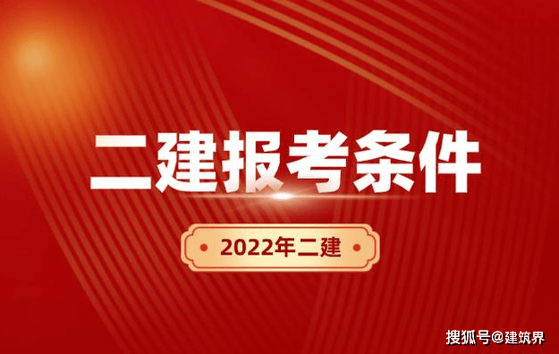 新疆betway西汉姆app下载
考试时间,2013年一级建造师考试时间  第2张