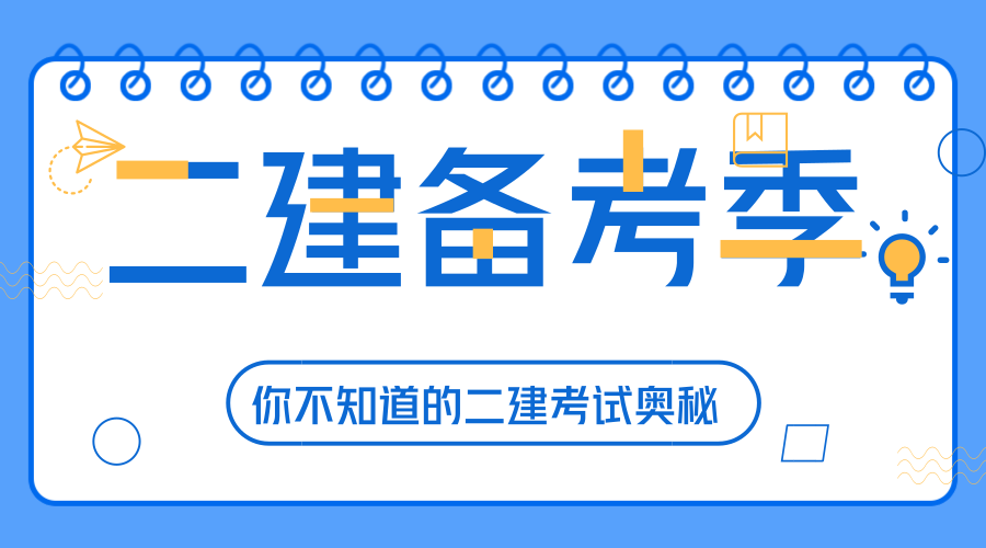 betway西汉姆app下载
考试买什么书看betway西汉姆app下载
考试买什么书  第1张