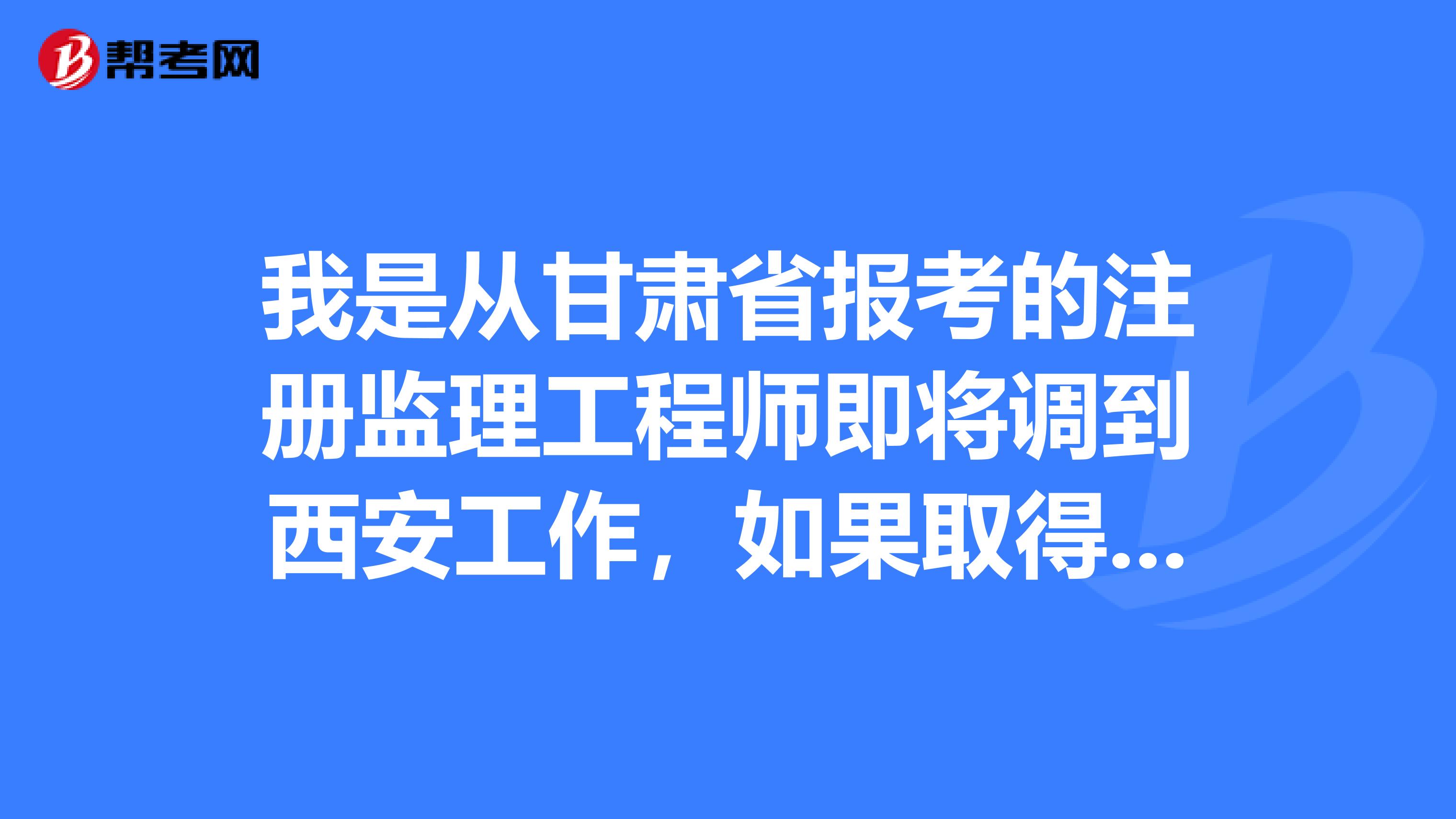 注册必威betway官网入口
初始注册条件是什么注册必威betway官网入口
初始注册条件  第2张