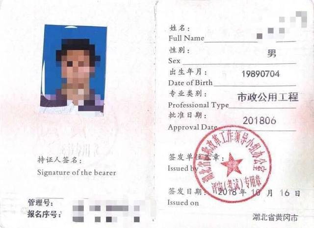 betway西汉姆app下载
投标要求,betway西汉姆app下载
投标  第1张