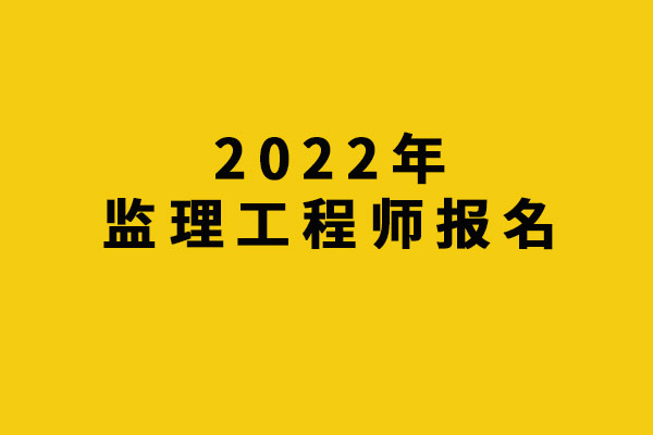 山东省必威betway官网入口
考试时间,山东必威betway官网入口
考试成绩什么时候出来  第2张