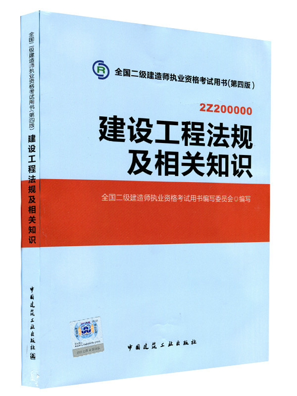 市政工程betway西汉姆app下载
考试试题,市政工程betway西汉姆app下载
考试试题题库下载  第1张