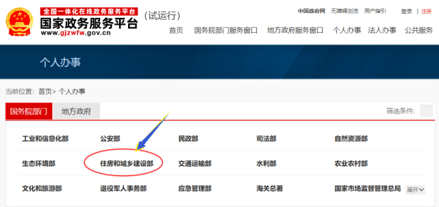 betway西汉姆app下载
初始注册流程需安全合格证吗,betway西汉姆app下载
初始注册流程  第2张