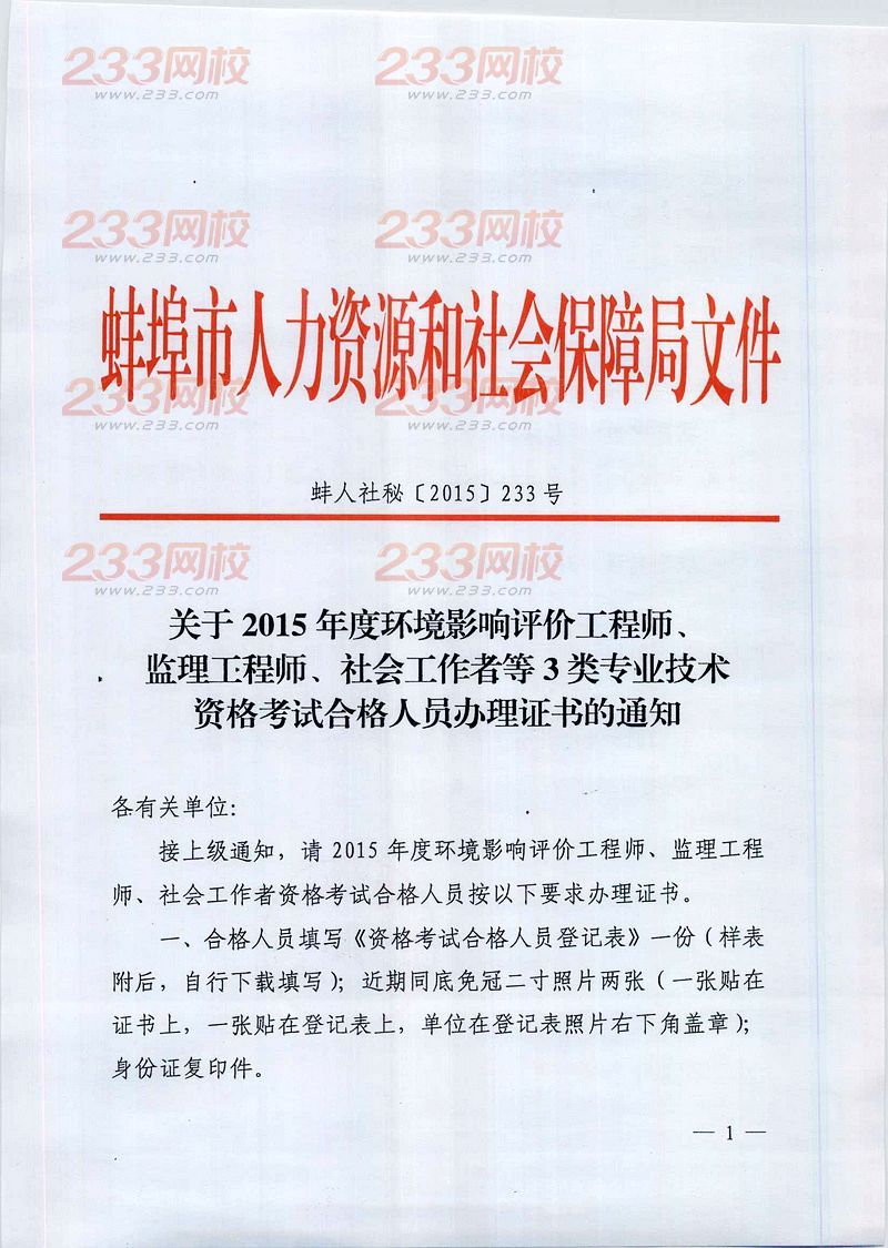 考注册必威betway官网入口
需要什么条件注册必威betway官网入口
需要什么条件  第2张