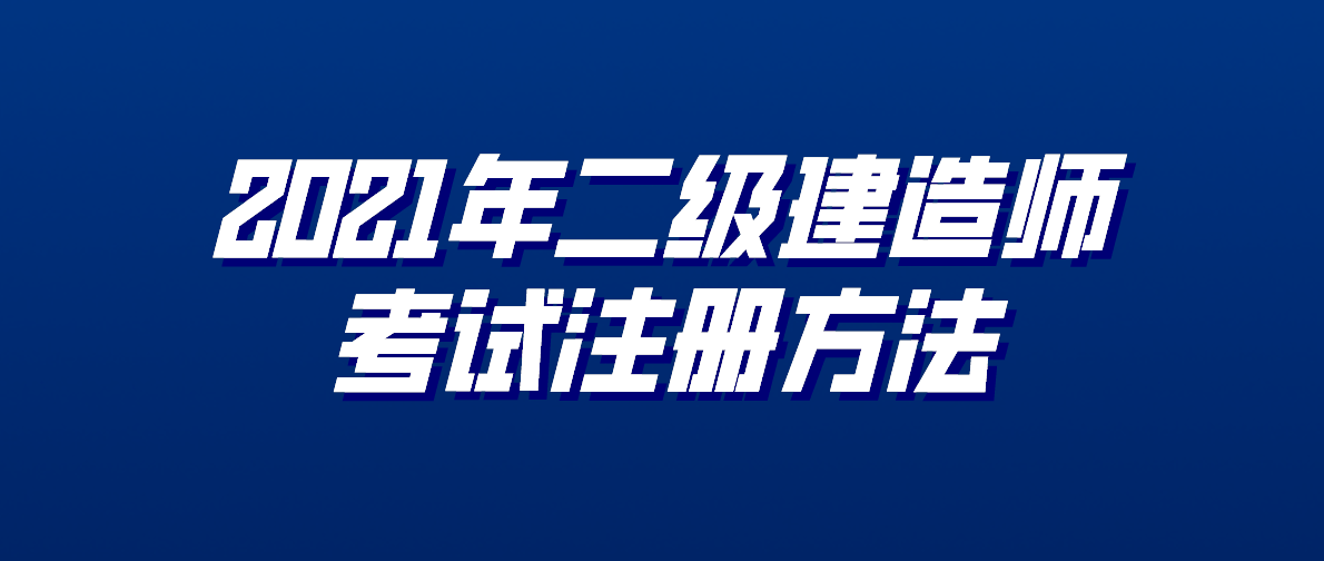 betway西汉姆app下载
执业章号betway西汉姆app下载
执业章  第2张