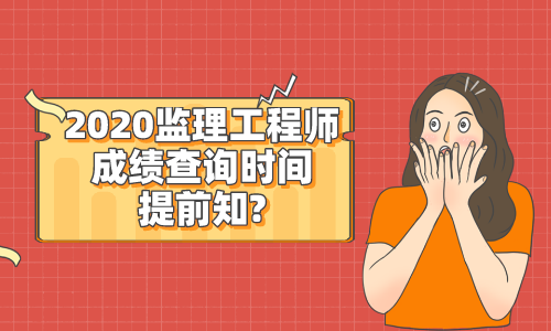 吉林必威betway官网入口
成绩查询时间,吉林必威betway官网入口
资格考试成绩查询  第2张