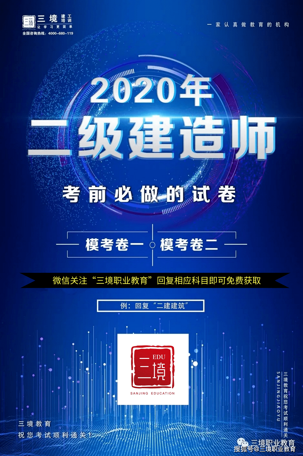 湖北省betway西汉姆app下载
注册管理,湖北省betway西汉姆app下载
  第1张