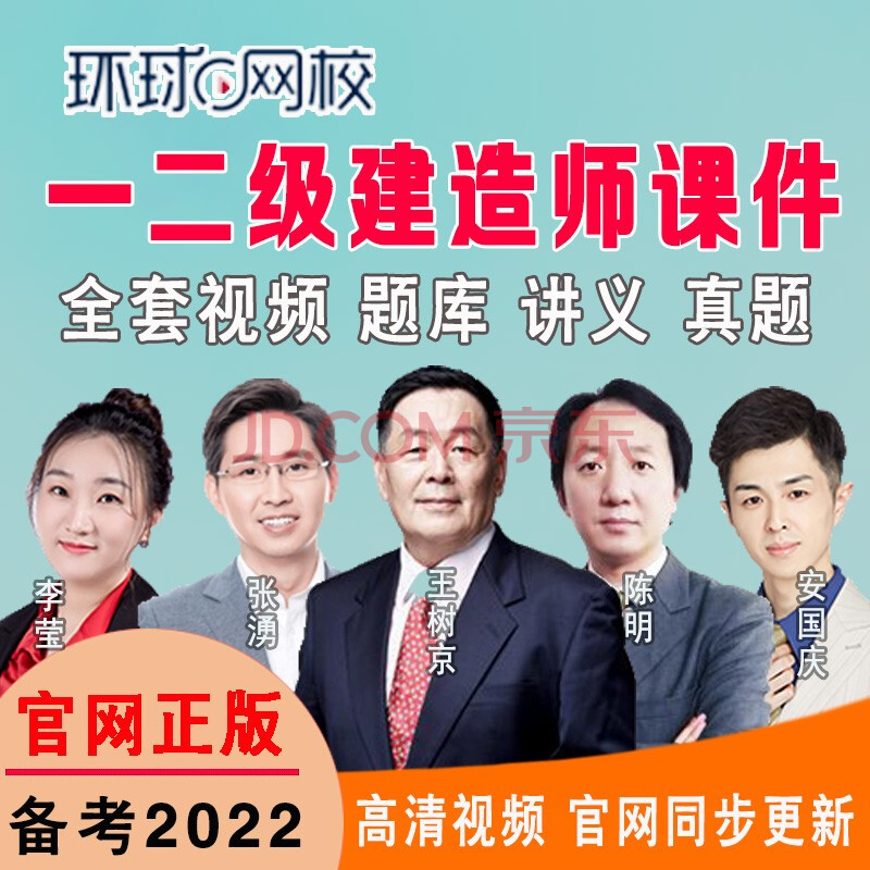 betway西汉姆app下载
水利实务视频betway西汉姆app下载
水利视频  第1张