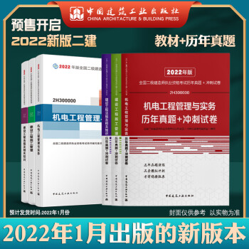 历年betway西汉姆app下载
考试题,betway西汉姆app下载
历年真题解析  第1张