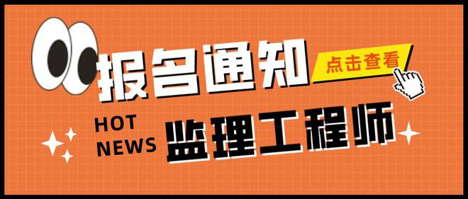 2021年必威betway官网入口
什么时候资格后审什么时候公布必威betway官网入口
  第2张